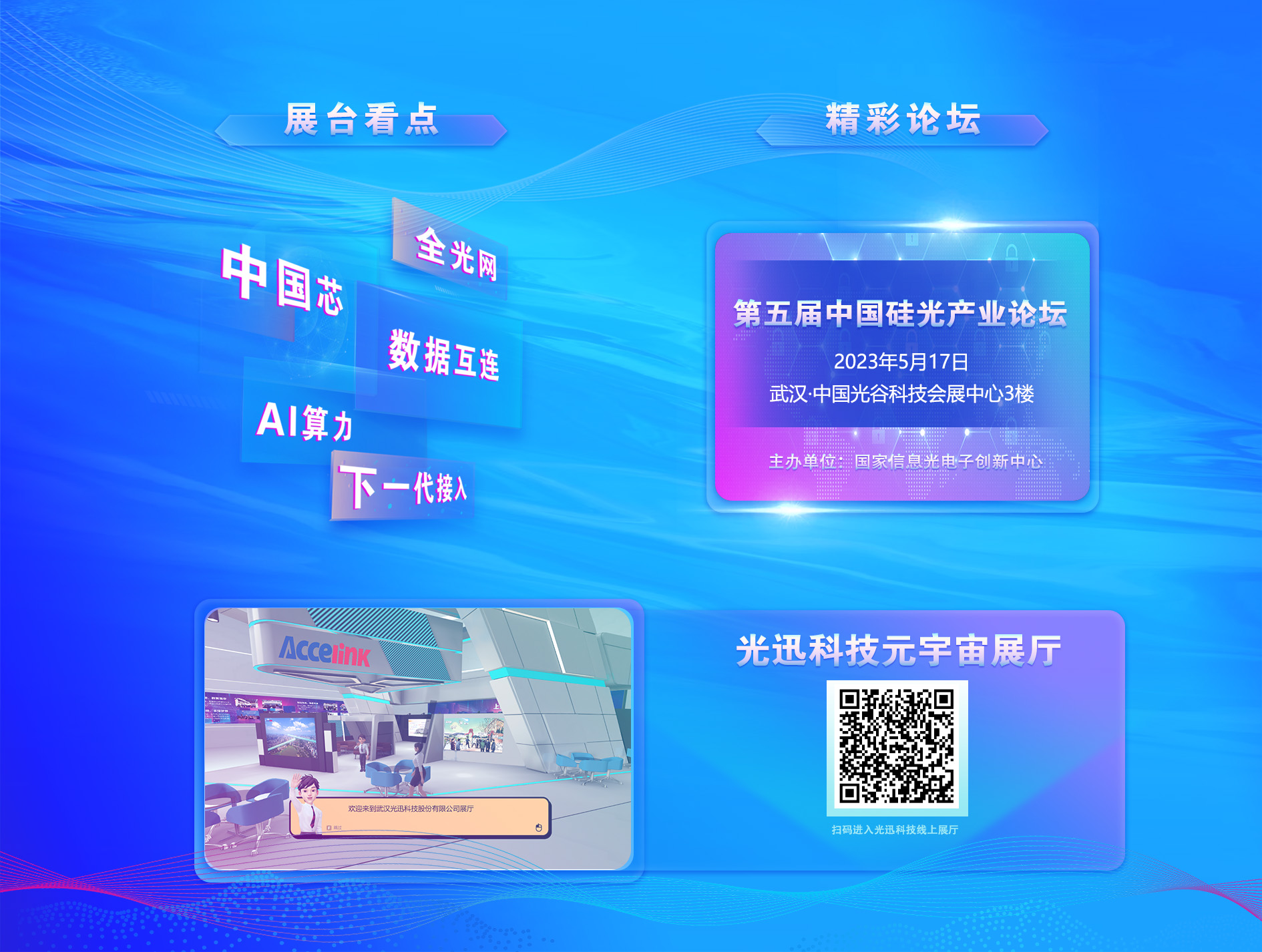 ʮŽ조йȡʹչ-1.jpg